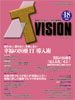 ITvision@No.18