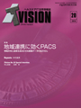 IT VISION No.20