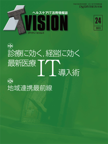 ITvision No. 24