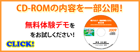 dqJeEÏVXeiW2009 CD-ROMf