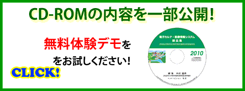 dqJeEÏVXeiW2010 CD-ROMf