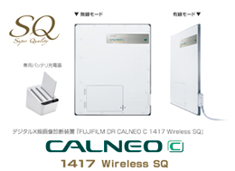 FUJIFILM DR CALNEO C 1417 Wireless SQ