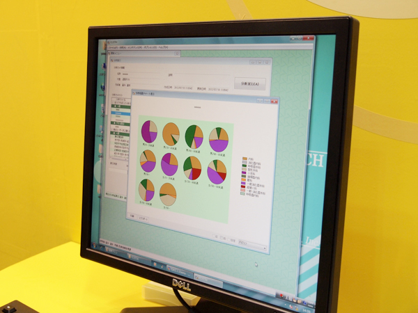 CLISTA!のデモ画面