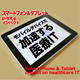 iPhone��iPad ���^����C���p�N�g ���o�C���f�o�C�X�ŉ���������IT