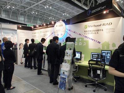 FOCUSを核に展示を構成したドクターネットブース