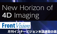 New Horizon of 4D Imaging