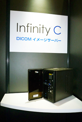 コンパクトなDICOMイメージサーバ「Infinity C」