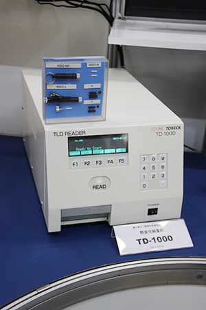 熱蛍光線量計（TLD）システム「TLD READER TD-1000」