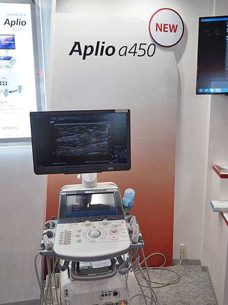 「Aplio a450」は21.5インチのワイドモニタを搭載