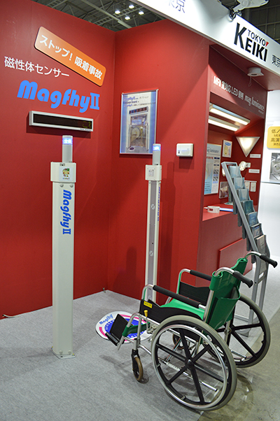 磁性体センサーMagfhyⅡと非磁性体の車椅子