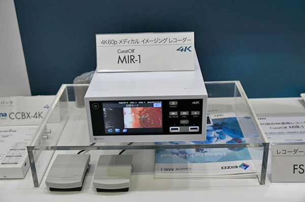 4K映像を60fpsで録画し患者説明や医学研究・教育に活用できる「CuratOR MIR-1」