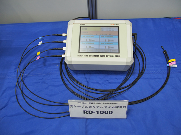 光ケーブル式リアルタイム線量計「RD-1000」