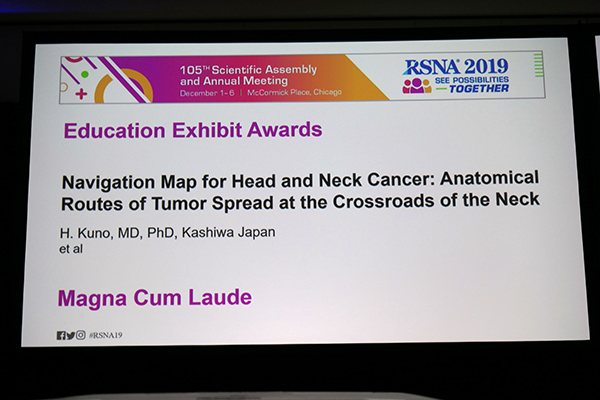 “Navigation Map for Head and Neck Cancer: Anatomical Routes of Tumor Spread at the Crossroads of the Neck” 久野博文氏ほか（国立がん研究センター東病院）