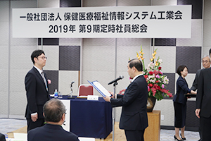 功労者には岩本会長から表彰状などが授与された。