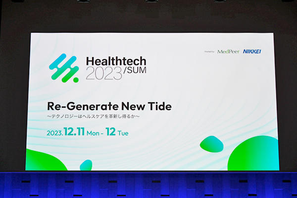 テーマは「Re-Generate New Tide〜テクノロジーはヘルスケアを革新し得るか〜」