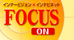 FOCUS ON