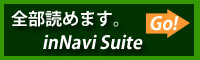 Sǂ߂܂BinNavi Suite