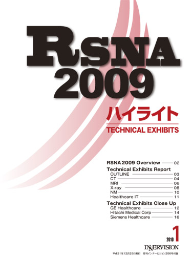 RSNA2009nCCg