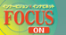 FOCUS ON