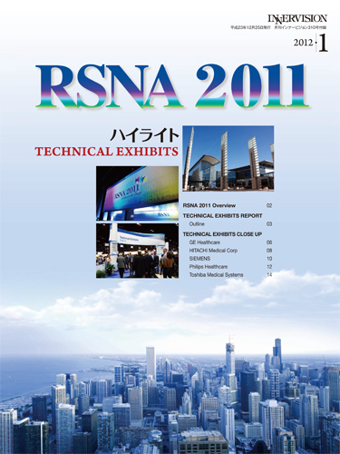 RSNA2011nCCg Ci[rW1ʍt^