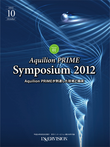 Aquilion PRIME Symposium 2012 Ci[rW10ʍt^