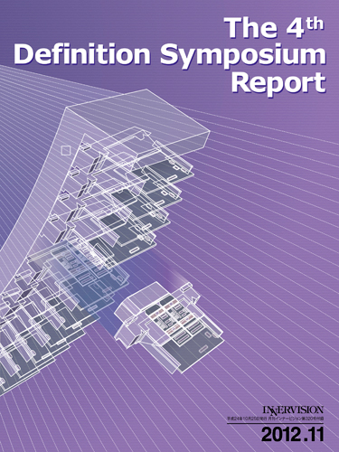 The 4th Definition Symposium Report Ci[rW11ʍt^