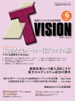 ITvision　No.6
