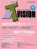 ITvision　No.10
