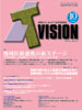 ITvision@No.10