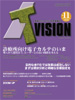 ITvision　No.11