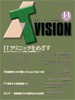 ITvision　No.14