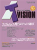 ITvision　No.15