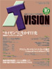 ITvision　No.16