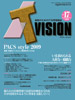 ITvision@No.17