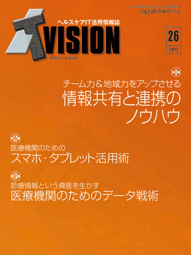 ITvision No. 26
