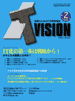 ITvision@No.2