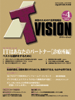 ITvision　No.4