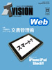 ITvision No.22