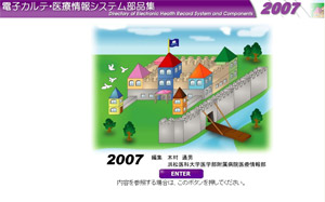 CD-ROM TOP�C���[�W�摜