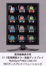 MultiSync MD212MC-FH