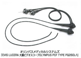 uEVIS LUCERA咰rfIXR[v OLYMPUS PCF TYPE PQ260L/Iv