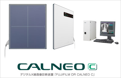 fW^X摜ffuuFUJIFILM DR CALNEO C iJlI V[jv