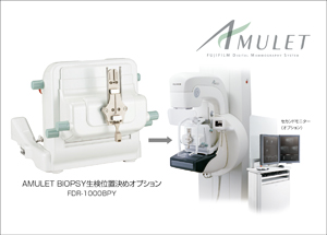 AMULET BIOPSYʒu߃IvV