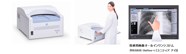 EŏEŌyʂƏȓd͂ NjbN^CRuuREGIUS Σv/uREGIUS Unitea-iv