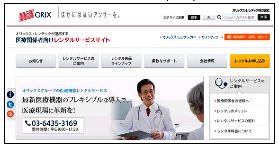 uÊ֌WҌ^T[rXTCgvgbvy[WiC[Wj