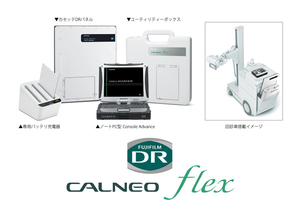 FUJIFILM DR CALNEO flex iJlI tbNXj