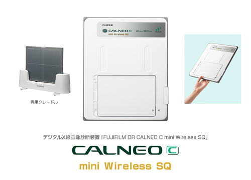 FUJIFILM DR CALNEO C mini Wireless SQ