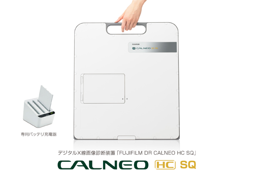 FUJIFILM DR CALNEO HC SQ