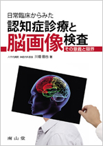 Տ݂FmǐfÂƔ]摜 ̈Ӌ`ƌE