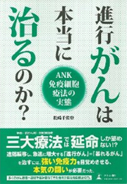 is͖{Ɏ̂H`ANKƉuזEÖ@̎ԁ`